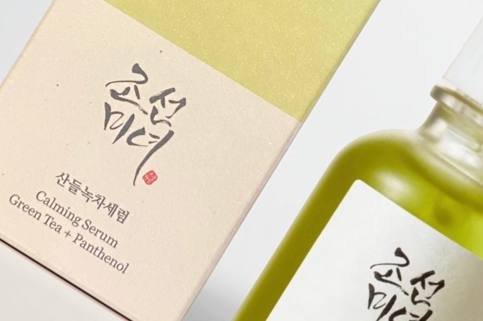 Illustrazione scatola e contenitore del Beauty of Joseon Calming Serum