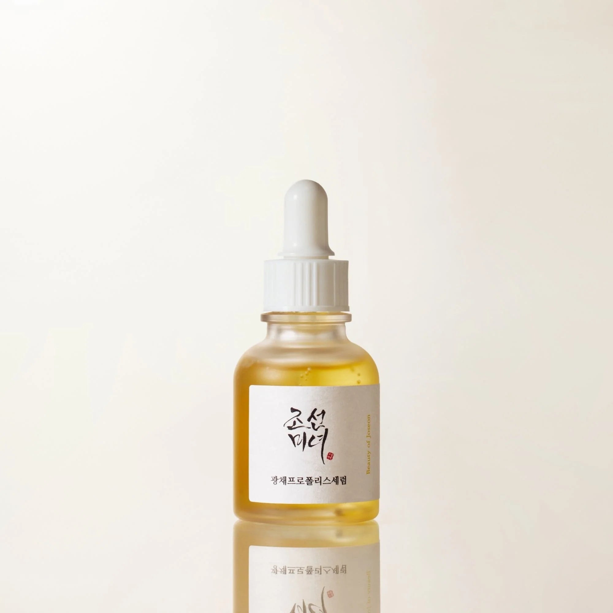 Beauty of Joseon Glow Serum con Propoli e Niacinamide per pelle luminosa e uniforme.
