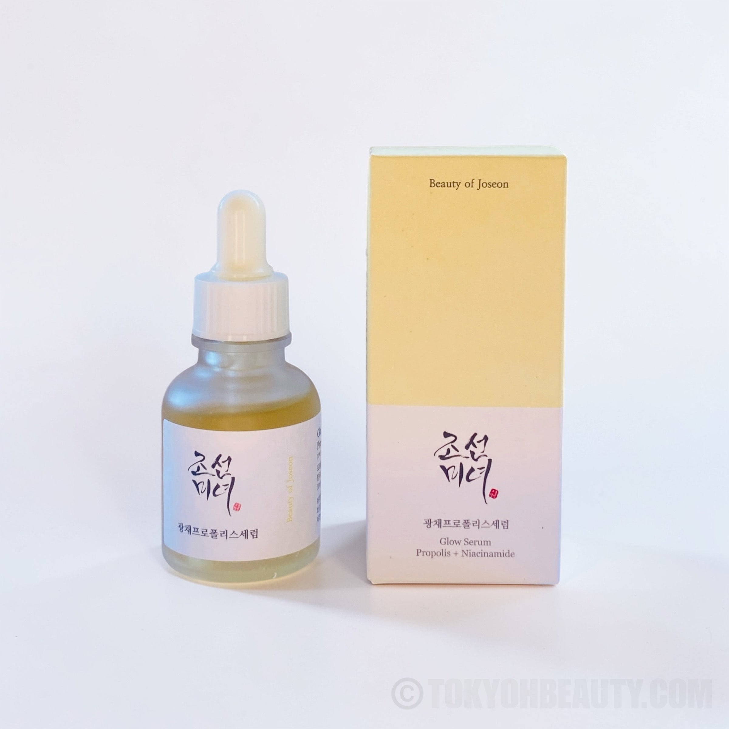 Siero viso Beauty of Joseon Glow Serum Propolis Niacinamide con scatola e flacone originale skincare coreana
